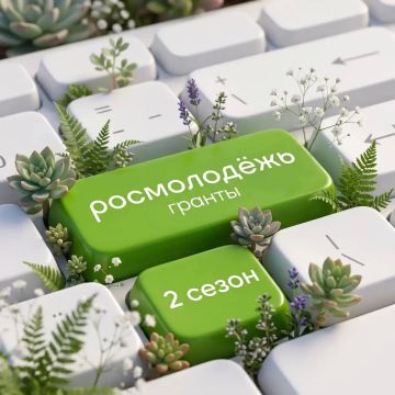 А что, если именно твоя идея изменит всё?