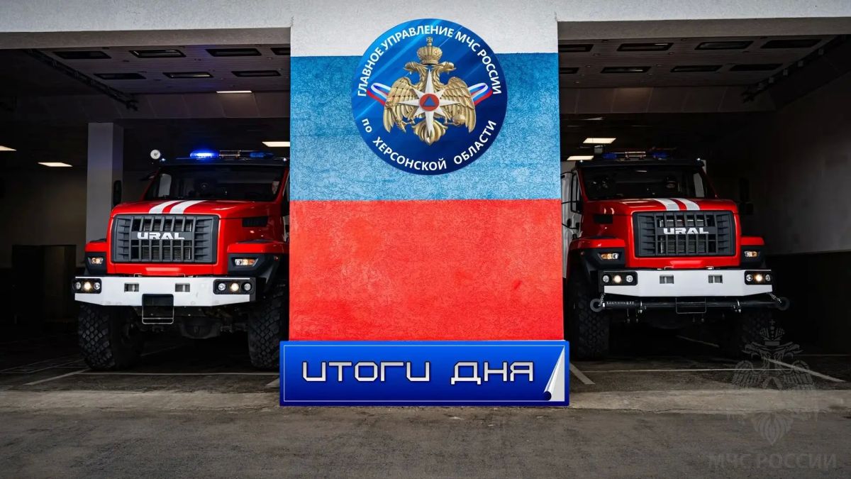 За дежурные сутки пожарно-спасательные подразделения МЧС Херсонской области реагировали на:
