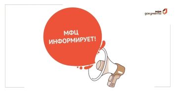 Срок переоформления недвижимости продлен