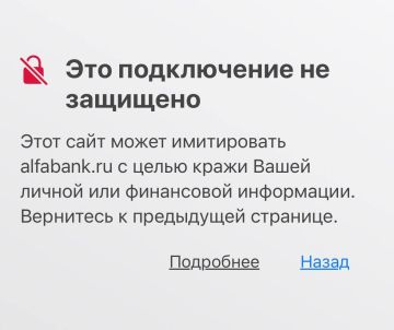 ����� ���������� ������ ��������� ������������� ����������� �� ���� ���������� ��������� ��-�� ������ SSL-������������