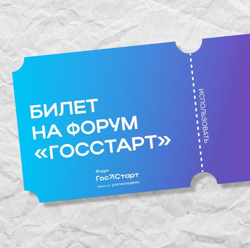 Пора действовать!. Готовы собрать команду мечты для будущего госслужбы? Тогда ваше место – здесь! Пришло время не просто искать единомышленников, а создавать сообщество, которое будет менять к лучшему жизнь регионов и всей...