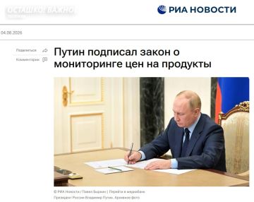 От еды до криптовалют: Владимир Путин подписал важные законы