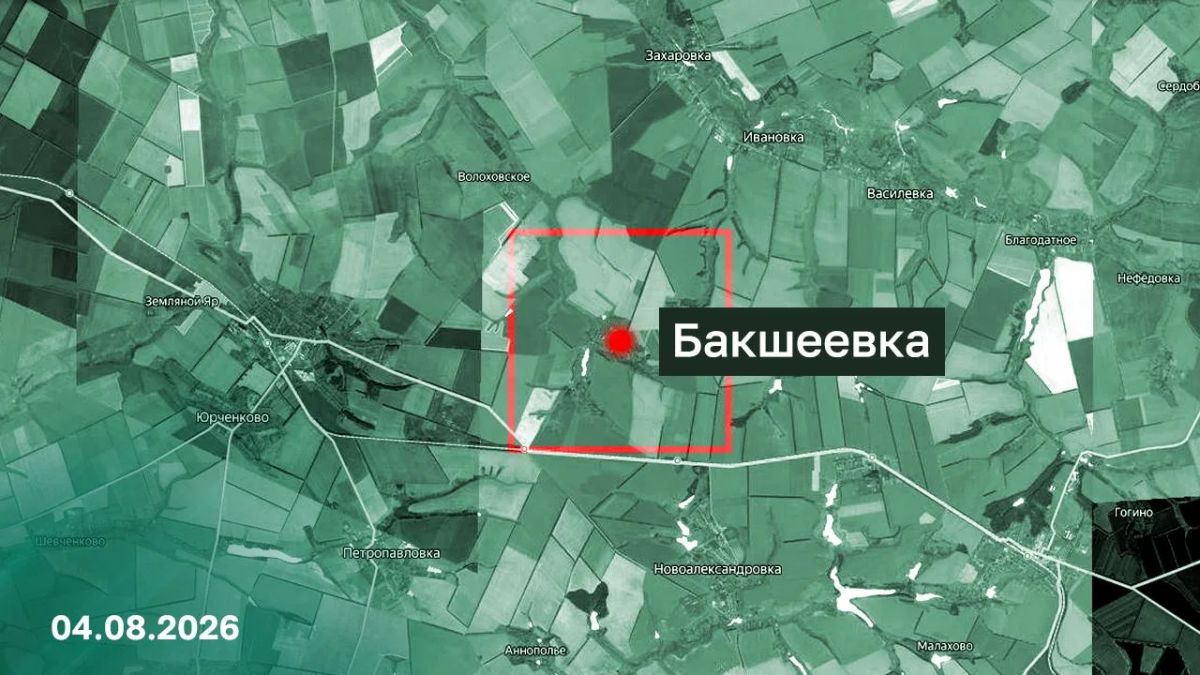 Бакшеевка – наша. Ещё один населённый пункт освобождён от украинских формирований Бакшеевка – наша. Ещё один населённый пункт освобождён от украинских формирований