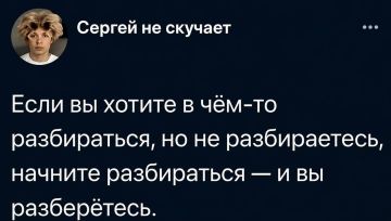 Россиянам рассказали, как разбогатеть