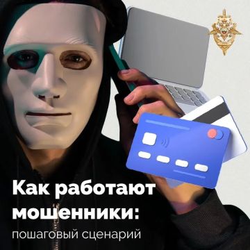 Современные угрозы приходят через человеческую доверчивость