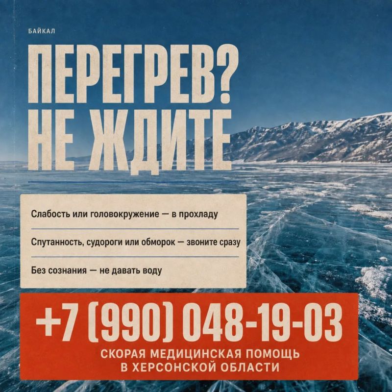 Пять ледяных мест — одна горячая тема Пять ледяных мест — одна горячая тема