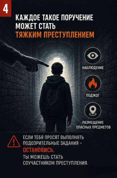 Настоящая смелость - сказать «НЕТ» Настоящая смелость - сказать «НЕТ»