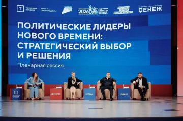 Херсонская область на «Территории смыслов»: голос самого молодого участника