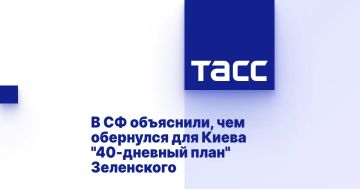 Константин Басюк: Рассчитанный на 40 дней план Владимира Зеленского, направленный на создание видимости военных успехов и получение дополнительной поддержки от западных союзников, обернулся для Украины тяжелейшей ситуацией...