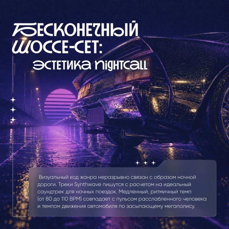 Музыка, в которой будущее навсегда осталось в 80-х Музыка, в которой будущее навсегда осталось в 80-х