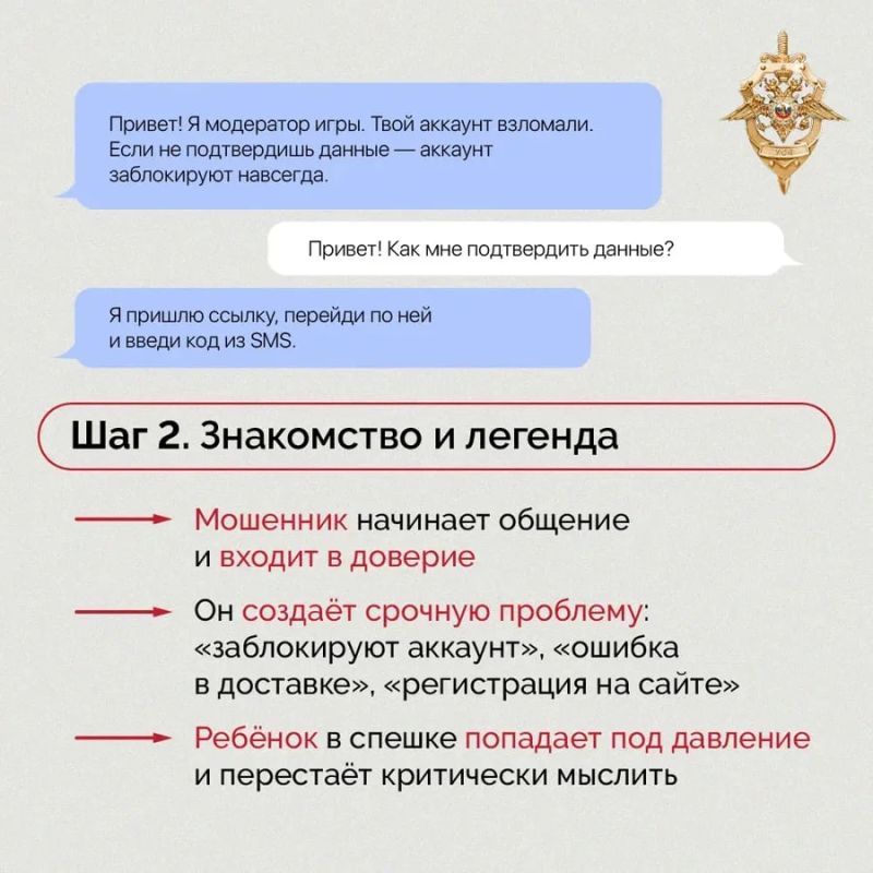 Злоумышленники целенаправленно ищут жертв там, где мы теряем бдительность Злоумышленники целенаправленно ищут жертв там, где мы теряем бдительность