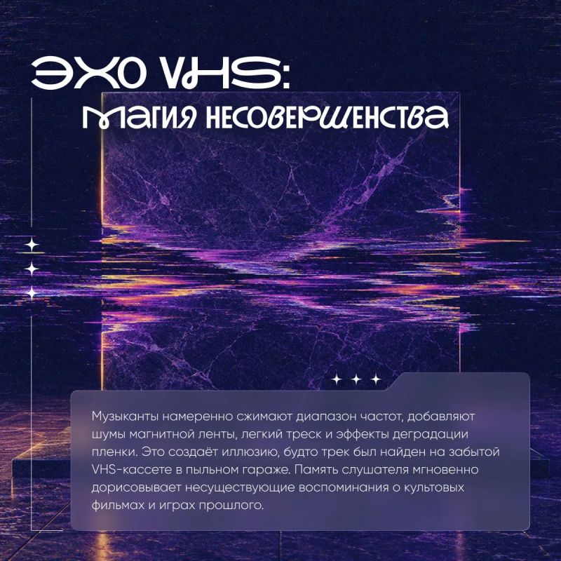Музыка, в которой будущее навсегда осталось в 80-х Музыка, в которой будущее навсегда осталось в 80-х
