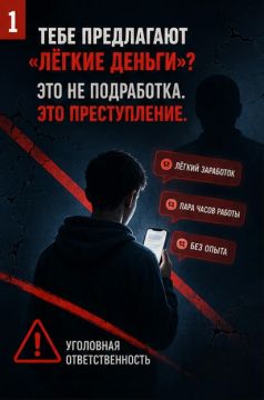 Настоящая смелость - сказать «НЕТ»