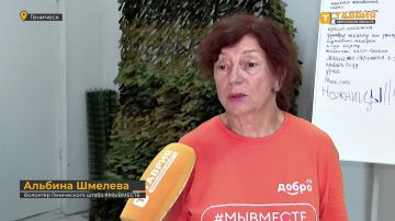 В Геническе активисты штаба "Мы вместе" провели мастер-класс по плетению маскировочных сетей для бойцов СВО