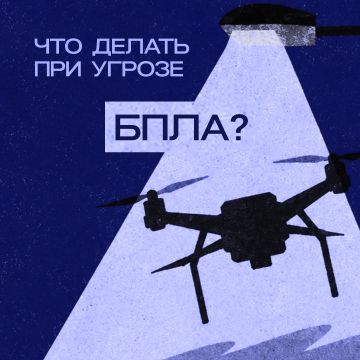 В Херсонской области действует номер «109» для экстренных сообщений о БПЛА