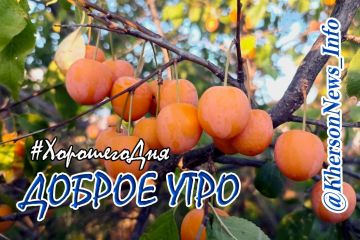 Доброе утро, друзья!. Пусть ваше утро начнется с улыбки и ароматов чая или кофе