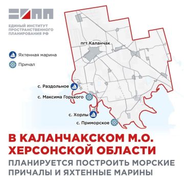 В Каланчакском округе предложили создать яхтенные марины и новые морские причалы