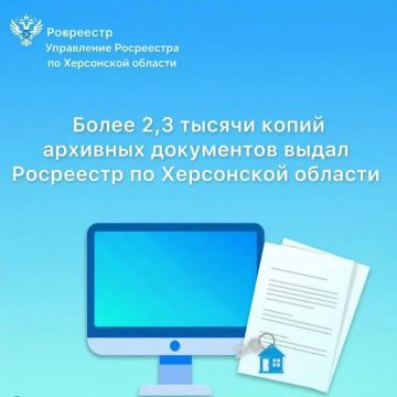 ��������� �� ���������� ������� � 2024 ���� ����� ����� 2,3 ���
