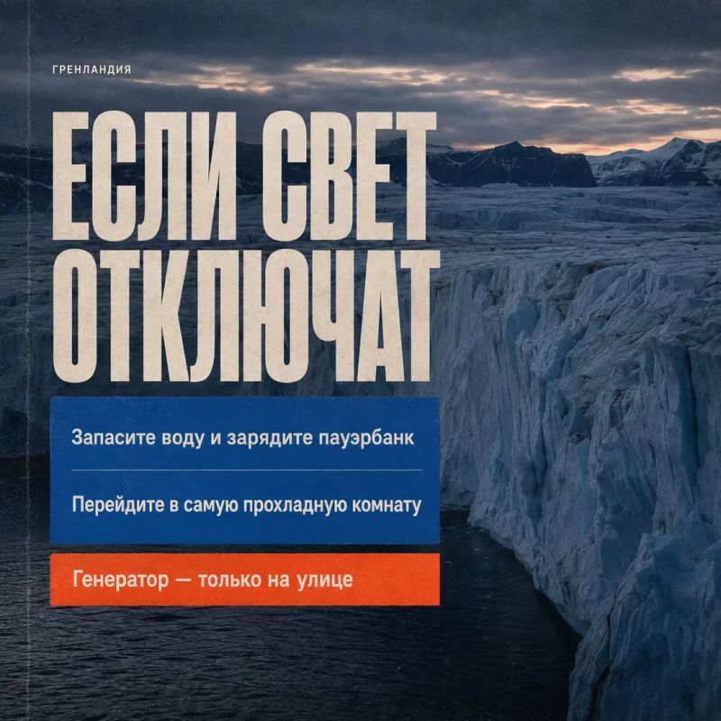 Пять ледяных мест — одна горячая тема Пять ледяных мест — одна горячая тема