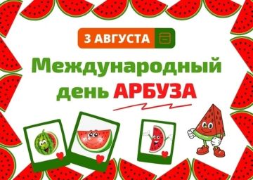 "Мастерская чудес" : юные ивановцы создали объёмные картины в День арбуза