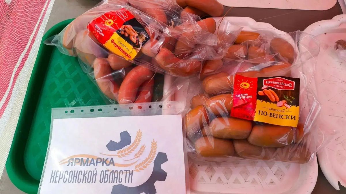 В июле в Херсонской области провели 283 ярмарки В июле в Херсонской области провели 283 ярмарки