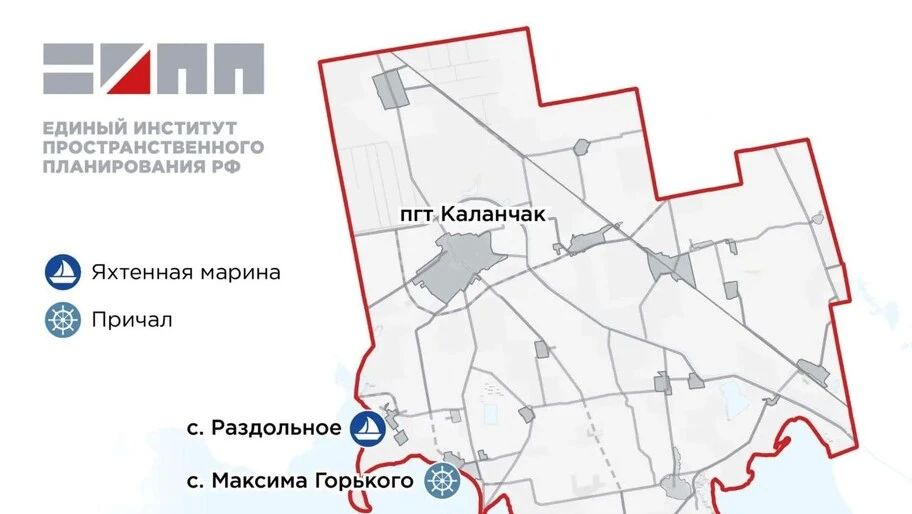 В Каланчакском округе построят яхтенные марины и причалы
