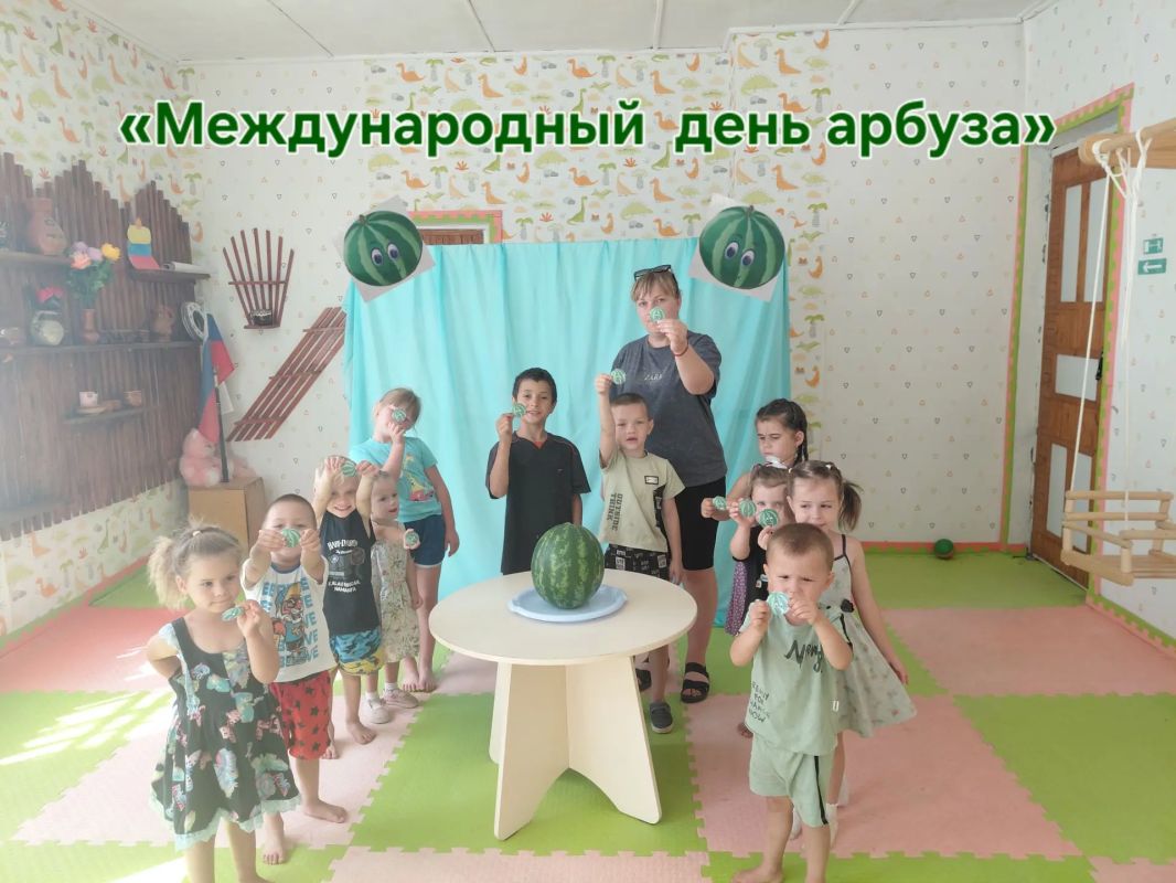 Сочный праздник: как мы отмечали День арбуза! Сочный праздник: как мы отмечали День арбуза!