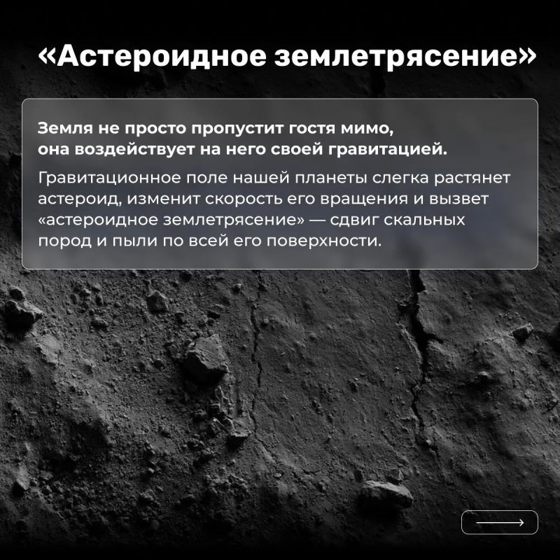 13 апреля 2029 года небо устроит настоящее космическое шоу 13 апреля 2029 года небо устроит настоящее космическое шоу