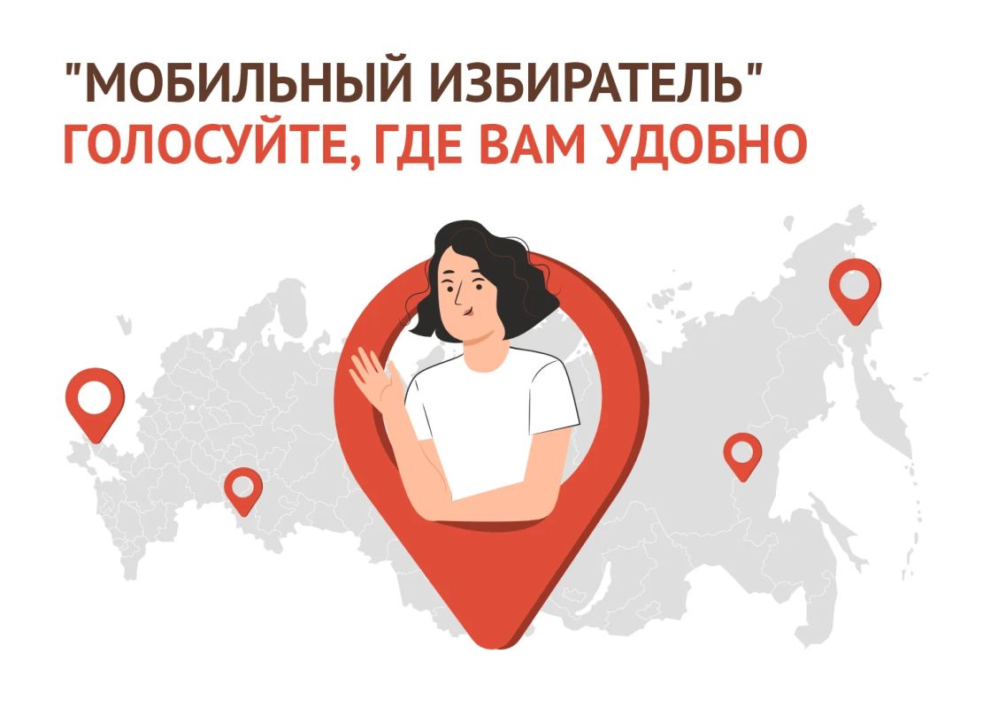 В МФЦ Херсонской области стартовала регистрация для голосования по месту нахождения