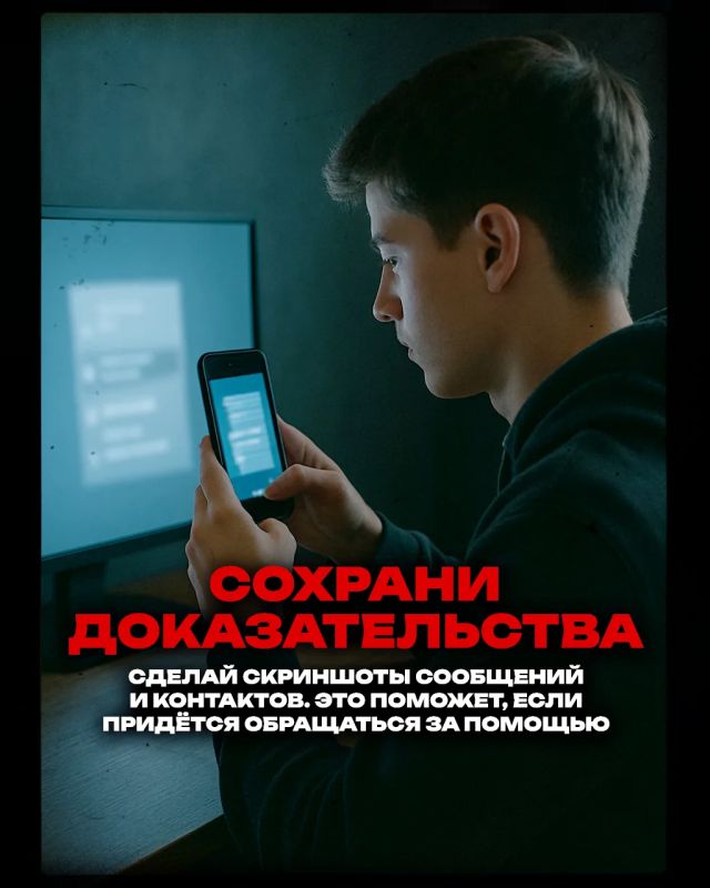 Попытка вербовки: главное не оставаться с ней один на один Попытка вербовки: главное не оставаться с ней один на один