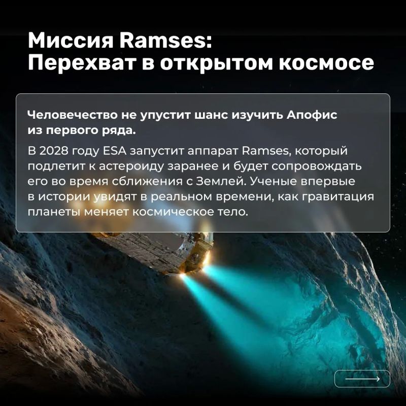 13 апреля 2029 года небо устроит настоящее космическое шоу 13 апреля 2029 года небо устроит настоящее космическое шоу