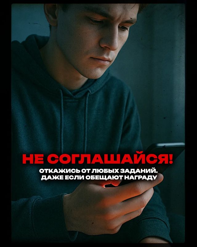 Попытка вербовки: главное не оставаться с ней один на один Попытка вербовки: главное не оставаться с ней один на один