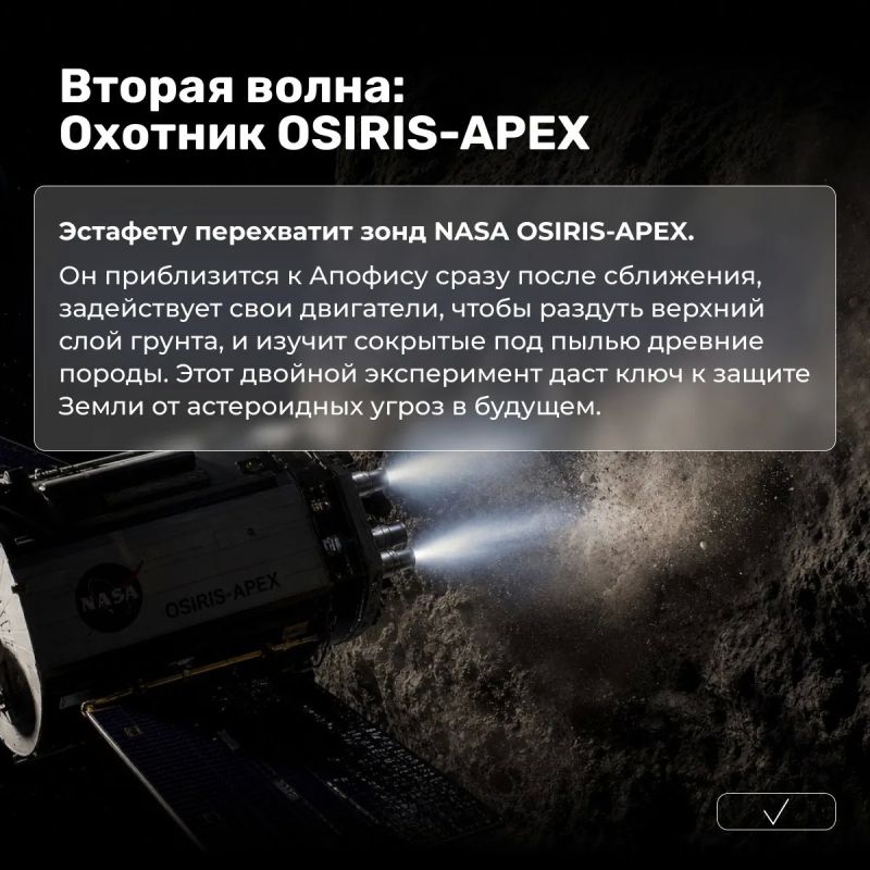 13 апреля 2029 года небо устроит настоящее космическое шоу 13 апреля 2029 года небо устроит настоящее космическое шоу