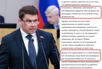В России могут ввести новые правила для видеоигр