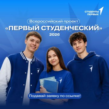Думаешь, что студенчество — это только пары и зачёты?