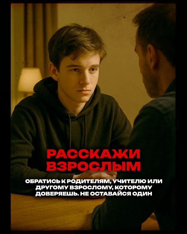 Попытка вербовки: главное не оставаться с ней один на один Попытка вербовки: главное не оставаться с ней один на один