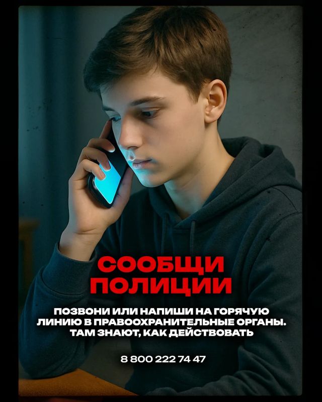 Попытка вербовки: главное не оставаться с ней один на один Попытка вербовки: главное не оставаться с ней один на один