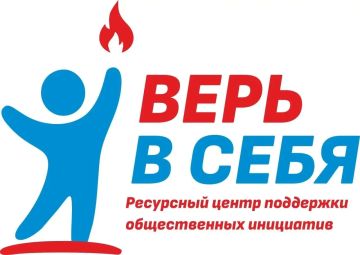 Подписывайтесь на социальные сети Ресурсного центра!