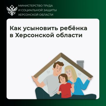 Как усыновить ребёнка?. 1. Пройдите бесплатную подготовку в школе приёмных родителей
