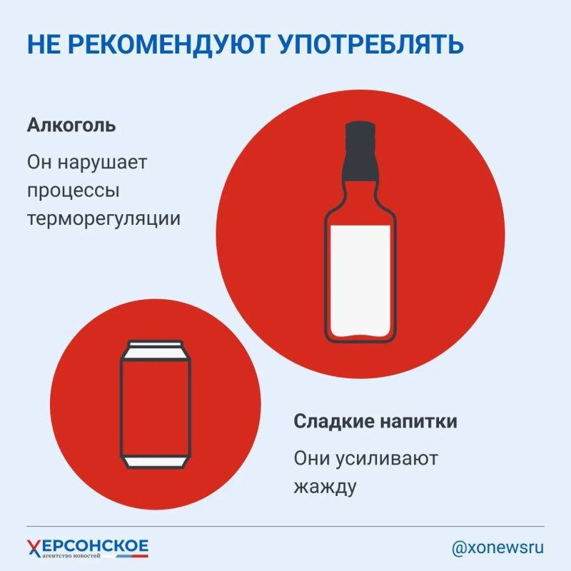 Сильная жара ожидается сегодня в Херсонской области Сильная жара ожидается сегодня в Херсонской области