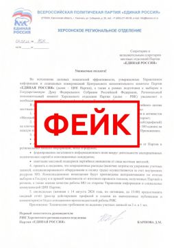 У кого что болит, тот о том и говорит — ЦиПСО случайно описал свою деятельность в фейке про «Единую Россию»