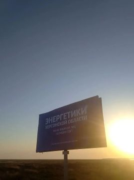 В Херсонской области стали появляться баннеры с благодарностью энергетикам