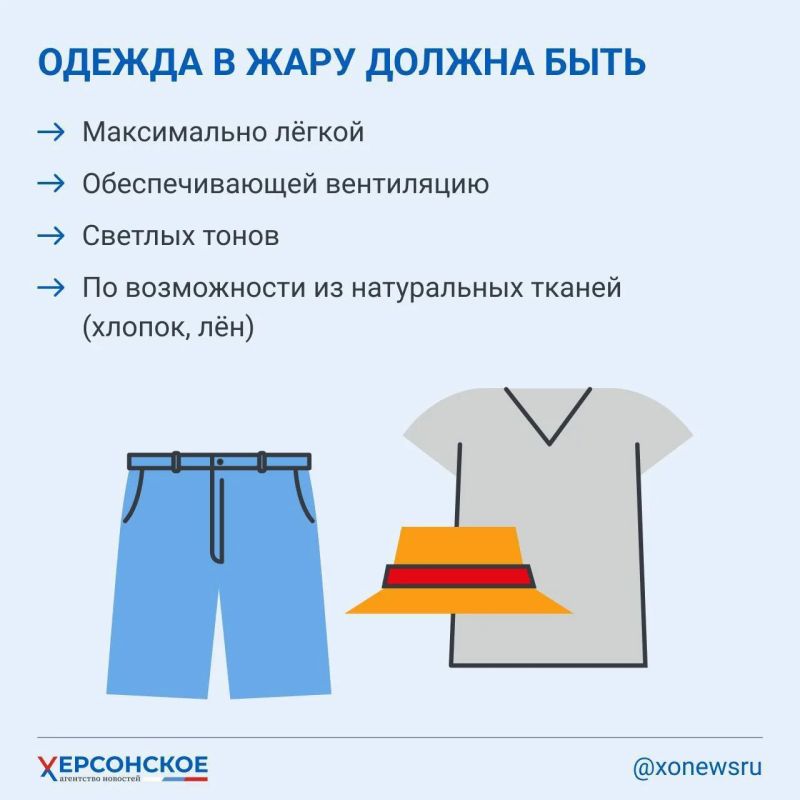 Сильная жара ожидается сегодня в Херсонской области Сильная жара ожидается сегодня в Херсонской области