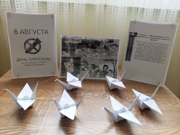 Час памяти «Хиросима. Нагасаки