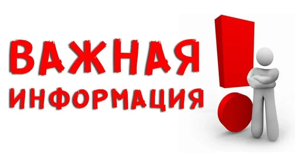 Уважаемые жители Чаплинского муниципального округа!