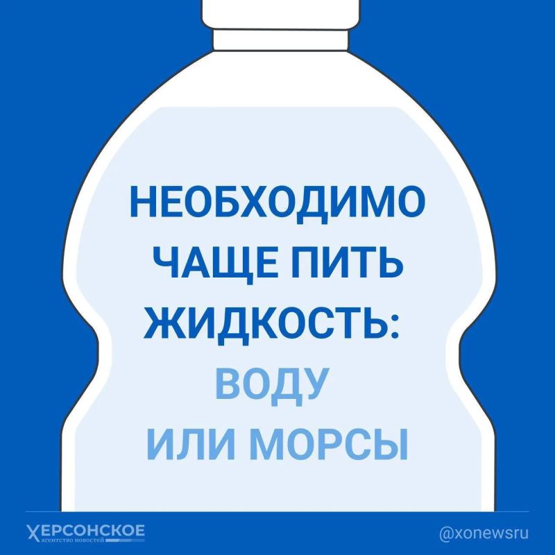 Сильная жара ожидается сегодня в Херсонской области Сильная жара ожидается сегодня в Херсонской области