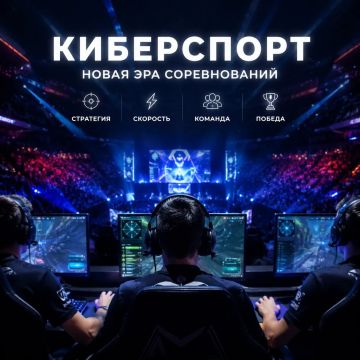 Что такое киберспорт?. Киберспорт — это соревнования по видеоиграм, которые проходят на профессиональном уровне и собирают миллионы зрителей по всему миру! Это не просто игра, а настоящий спорт, где участники используют свои...