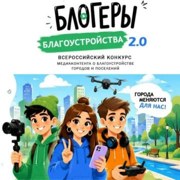 II ������������� ������� ������������� �� ��������������� ������� � ��������� �������� ��������������� 2.0�