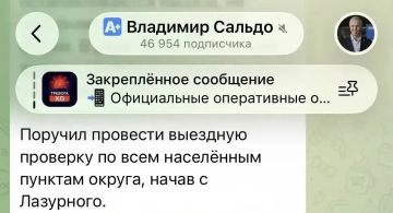 После публикации в «Блокноте» открытого письма жителей Лазурного губернатор поручил организовать выездную проверку