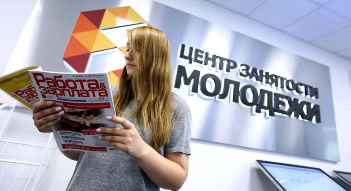 Лето с пользой: как подростки могут официально трудоустроиться